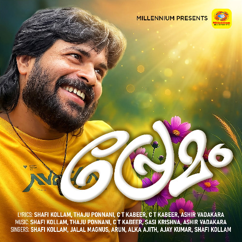 Premam