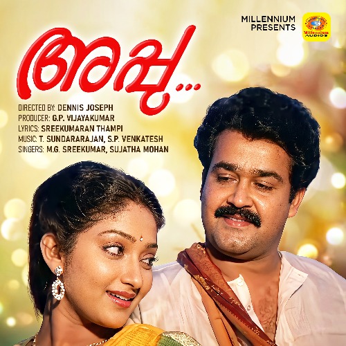 Appu