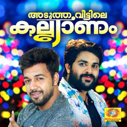 Pazhmanal Theerathu Veruthe