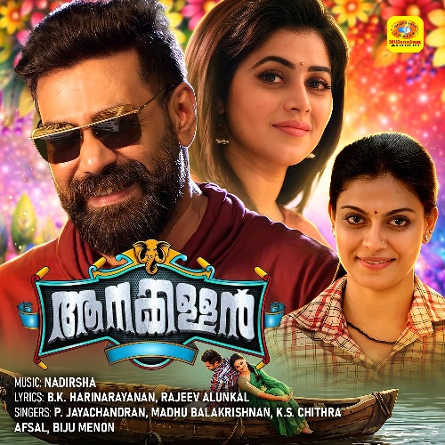 Aanakallan