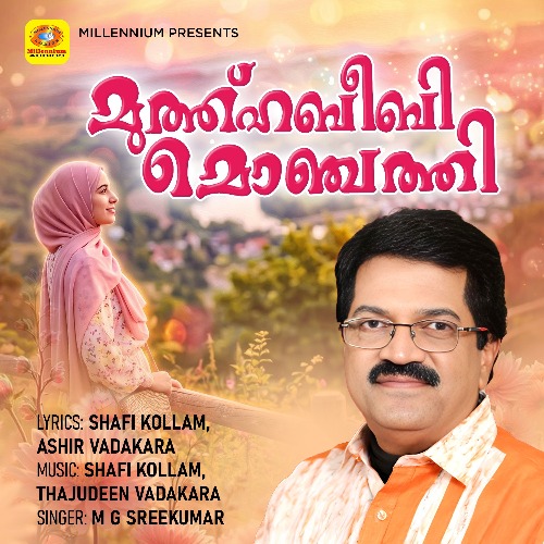 Muthu Habeebi Monjathi